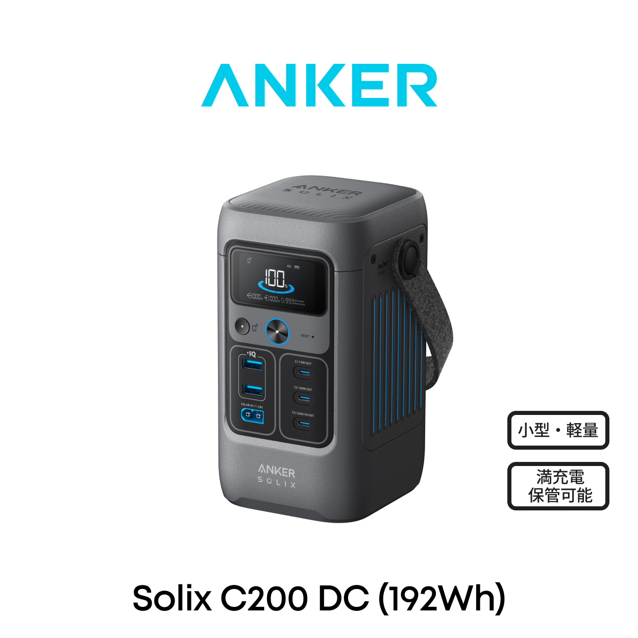 Anker（アンカー） Anker Solix C200 DC Portable Power Station