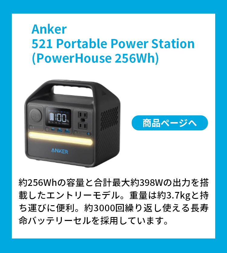 Anker 535 Portable Power Station (PowerHouse 512Wh) (6倍長寿命 ポータブル電源 512Wh)リン酸鉄リチウムイオン電池  アンカー : a1751 : AnkerDirect - 通販 - Yahoo!ショッピング