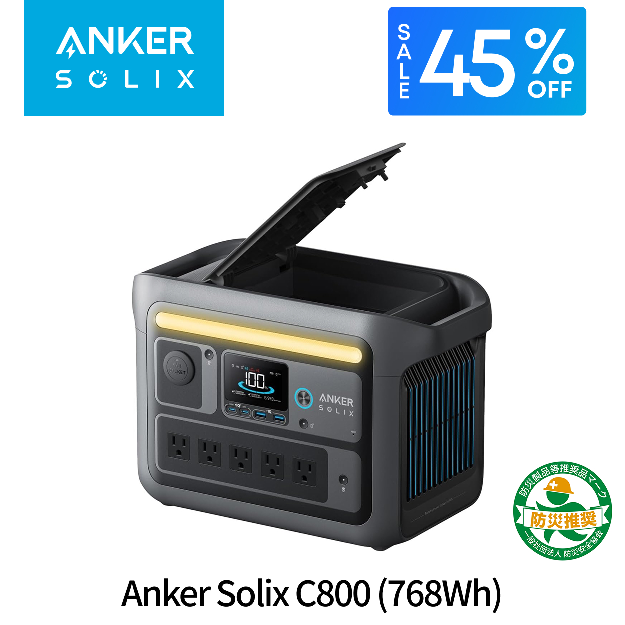 Anker 【8/29 12時〜9/4 期間限定セール】ポータブル電源 Solix