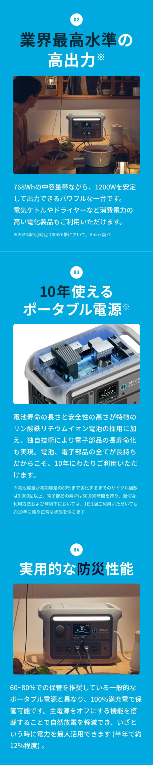 Anker 防災グッズ ポータブル電源 Solix C800 Portable Power Anker 防災グッズ ポータブル電源 Solix C800 Portable Power