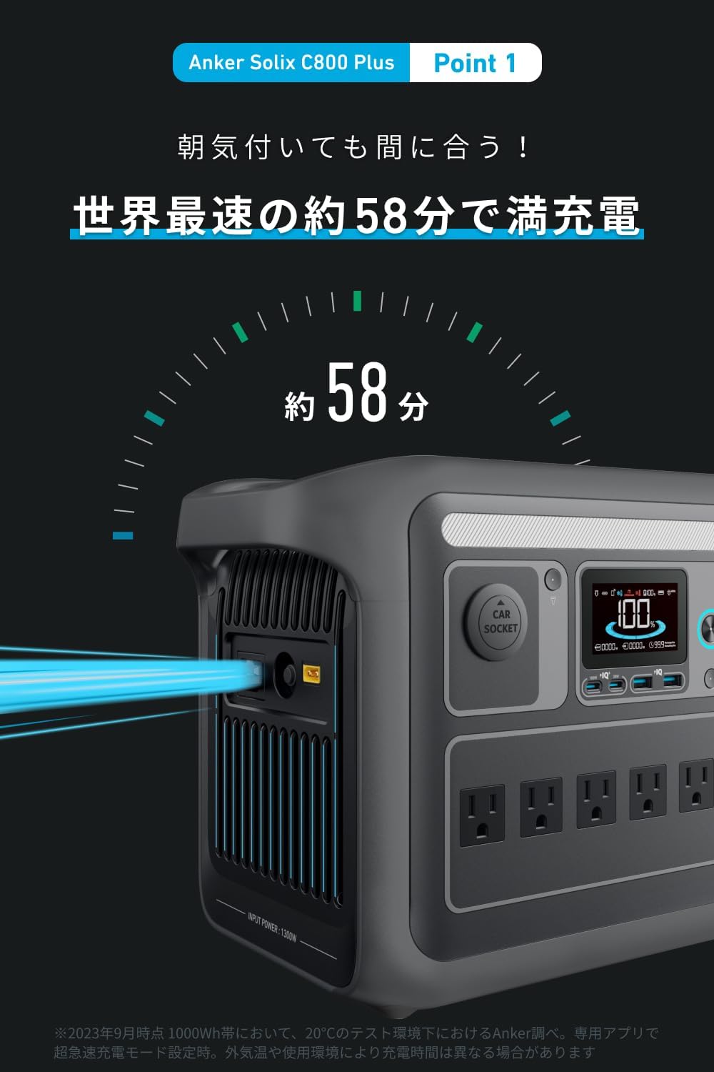 Anker 防災グッズ ポータブル電源 Solix C800 Plus Portable