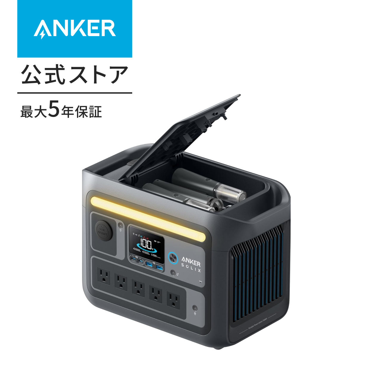 新品、未開封⭐️Anker Solix 2048Wh ポータブル電源 Amazon.co.jp: Anker 767 Portable Power Station 2048Wh (Solix