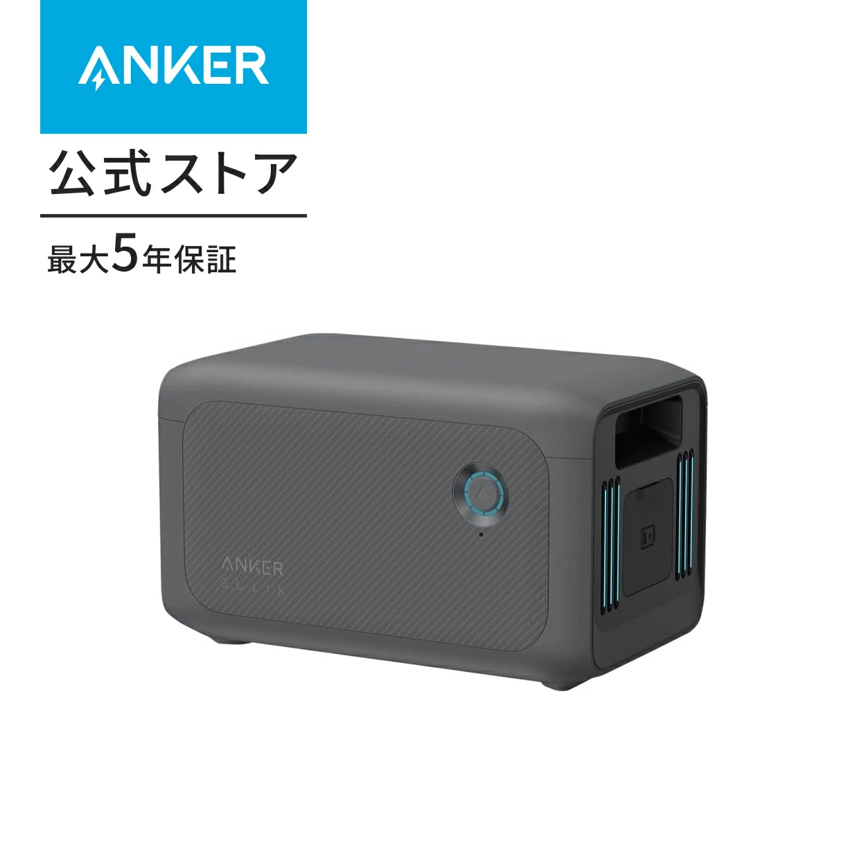 Anker Solix C1000」の人気商品一覧 | 安い通販・価格比較