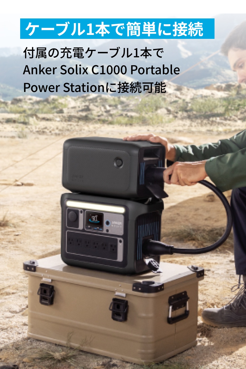 Anker（アンカー） Anker Solix BP1000 拡張バッテリー (1056Wh) 【大