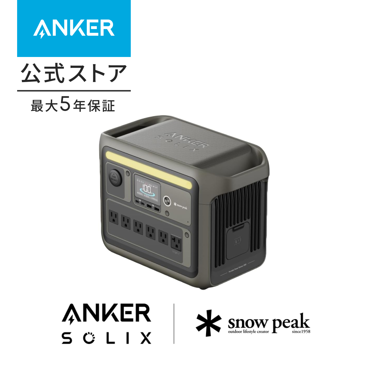 発電機・ポータブル電源 Anker Solix C300 DC PortablePowerStation Amazon.co.jp: Anker Solix C300 DC Portable Power Station