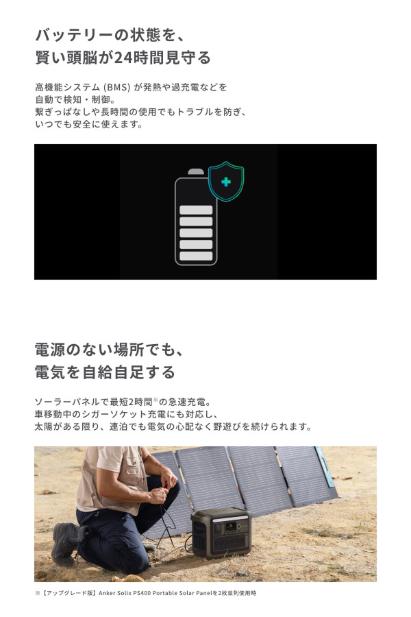 Anker（アンカー） Portable Power Station 1000 ポータブル電源