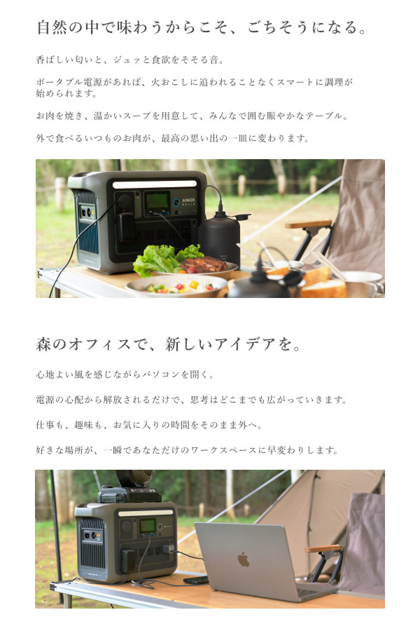 Anker（アンカー） Portable Power Station 1000 ポータブル電源