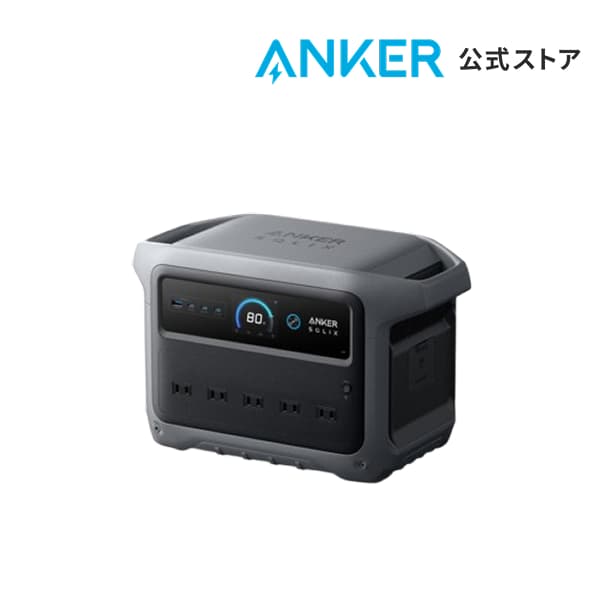 Anker（アンカー） Anker Solix オルタネーターチャージャー専用 拡張