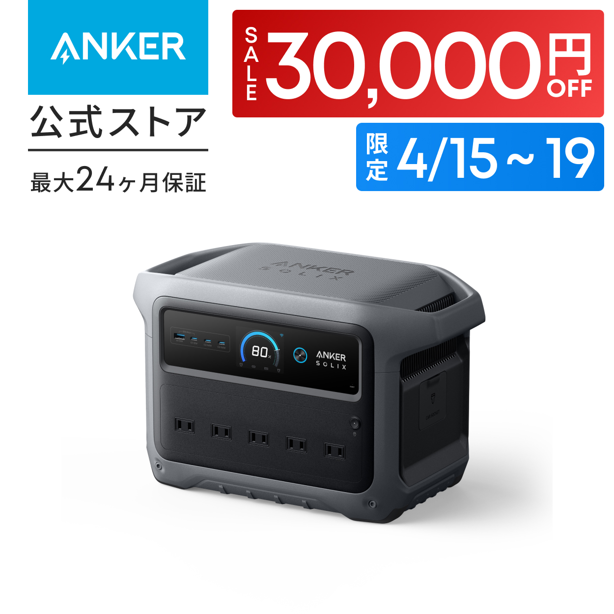 Anker（アンカー） Anker Solix C1000 Gen 2 Portable Power Station 