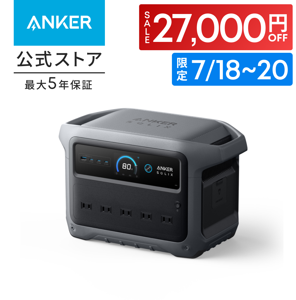 Anker（アンカー） Anker Solix PS60 Compact Portable Solar Panel