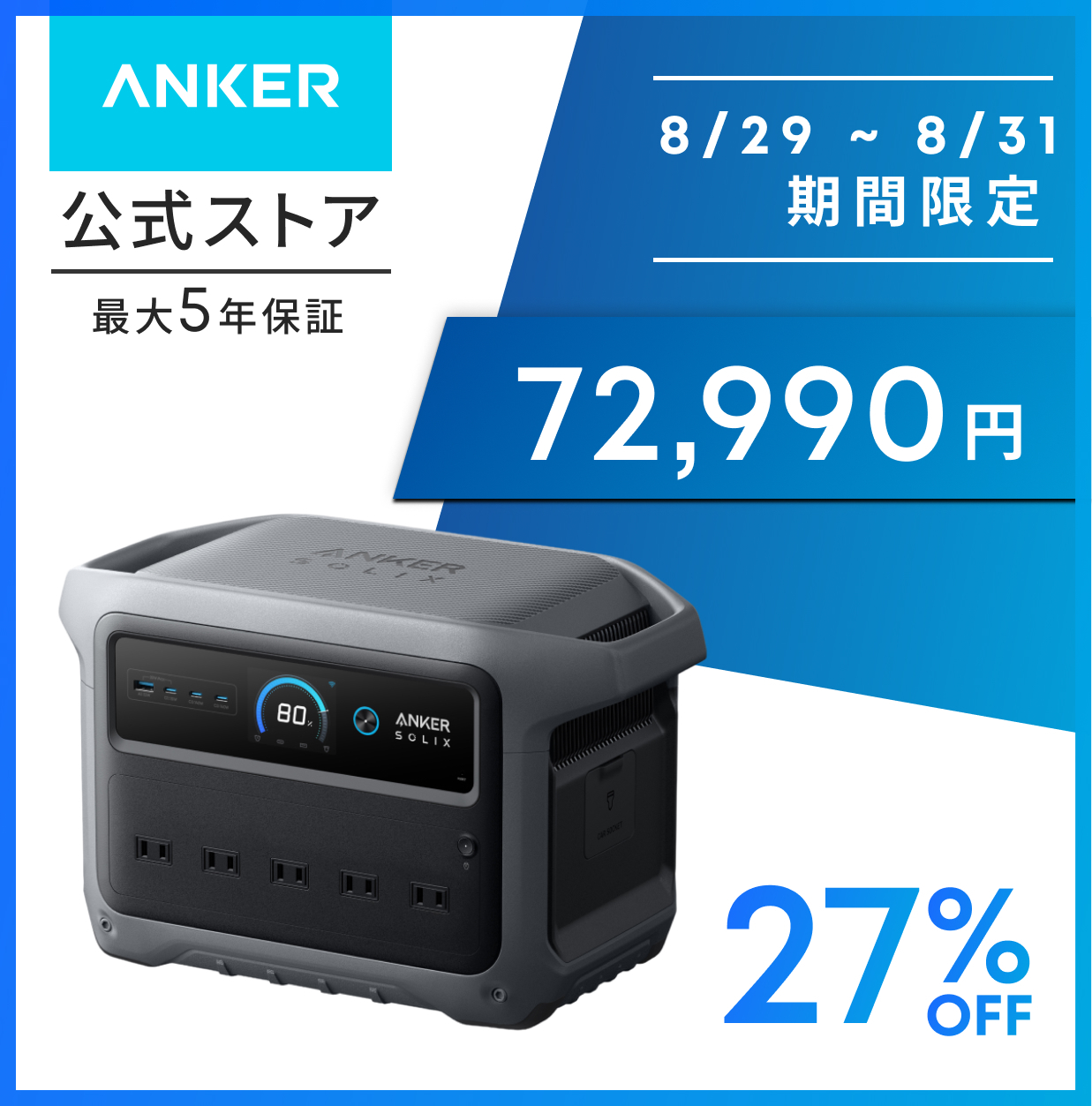 Anker（アンカー） Anker Solix PS100 Compact Portable Solar Panel