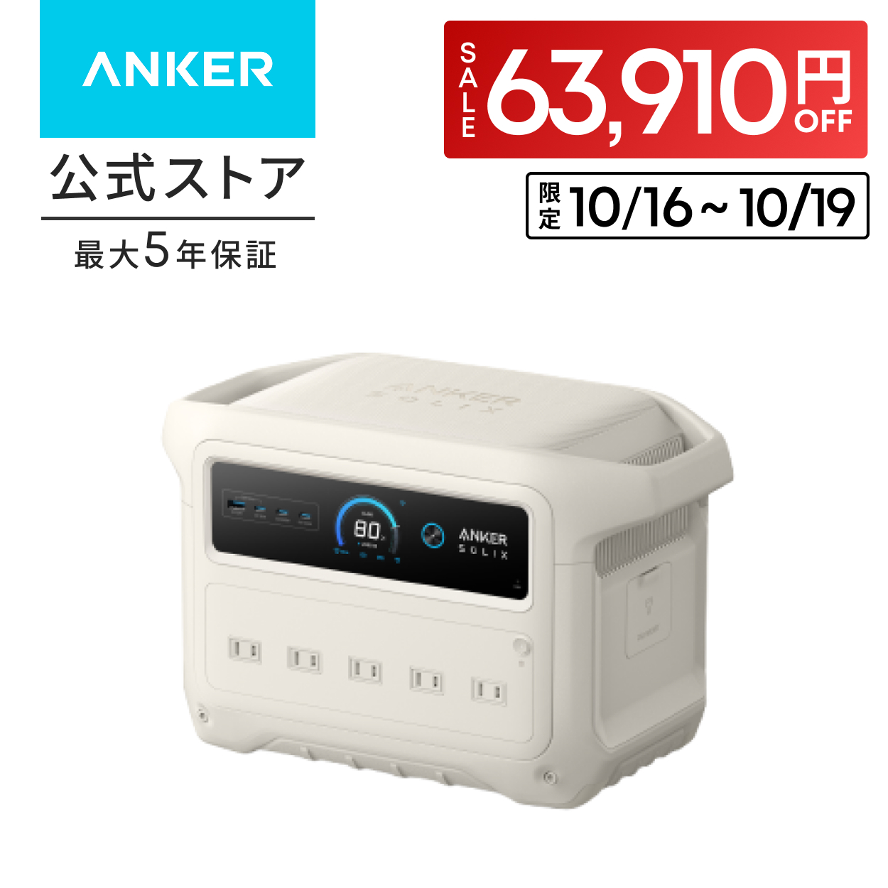 Anker（アンカー） Anker Solix C1000 Gen 2 Portable Power Station