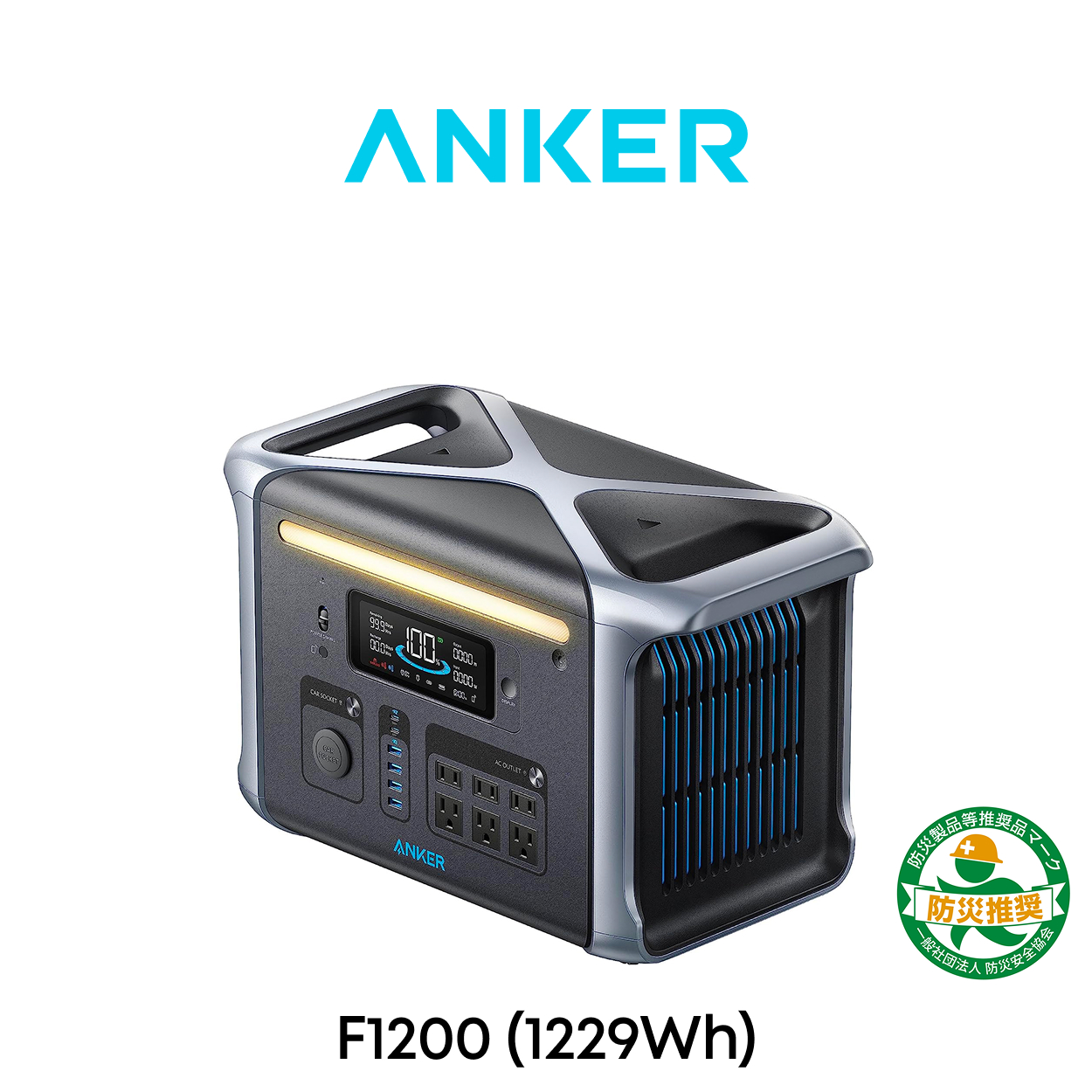 Anker（アンカー） 防災グッズ ポータブル電源 Anker 757 Portable