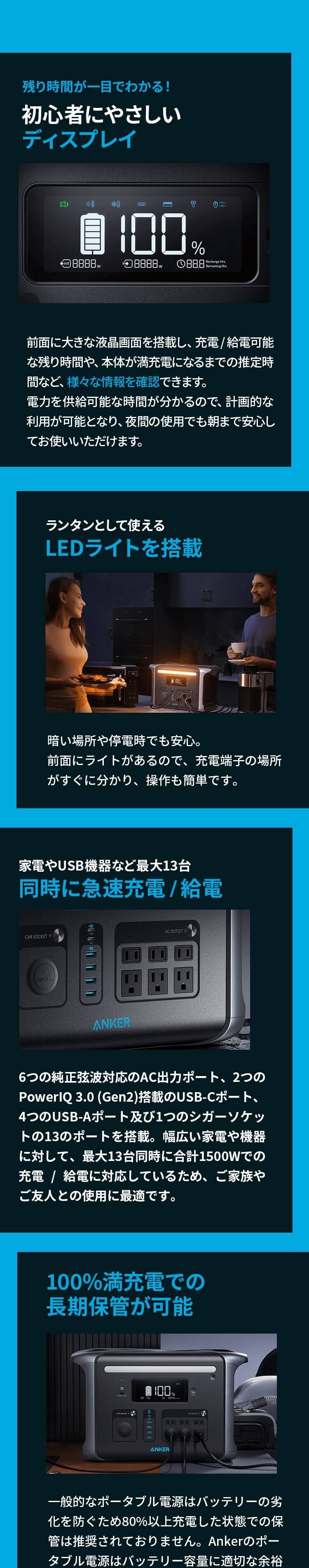 Anker 防災グッズ ポータブル電源 アンカー 757 Portable Power Anker 防災グッズ ポータブル電源 アンカー 757 Portable Power