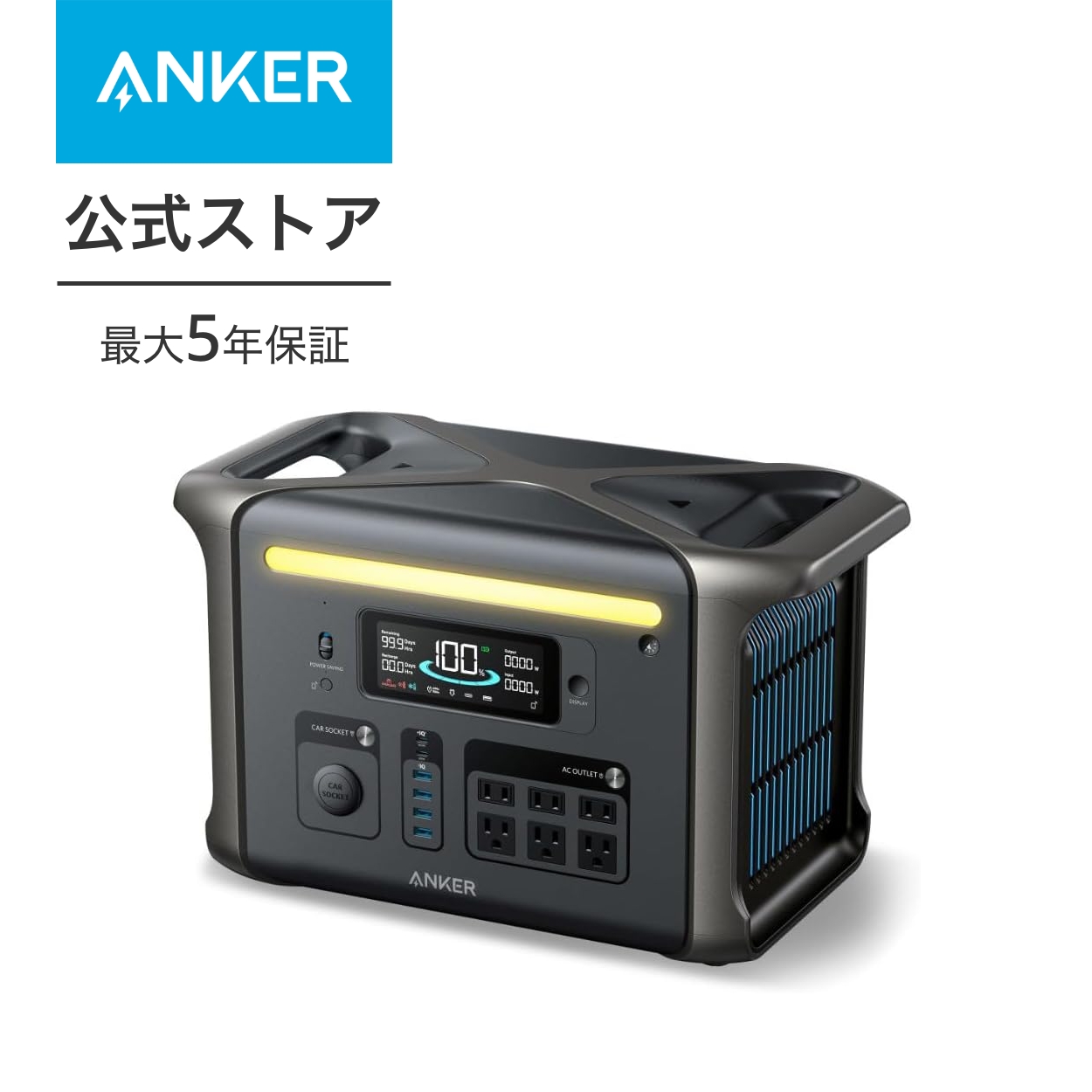 Anker Solix F1500 Portable Power Station (PowerHouse 1536Wh) : a1772 :  AnkerDirect - 通販 - Yahoo!ショッピング