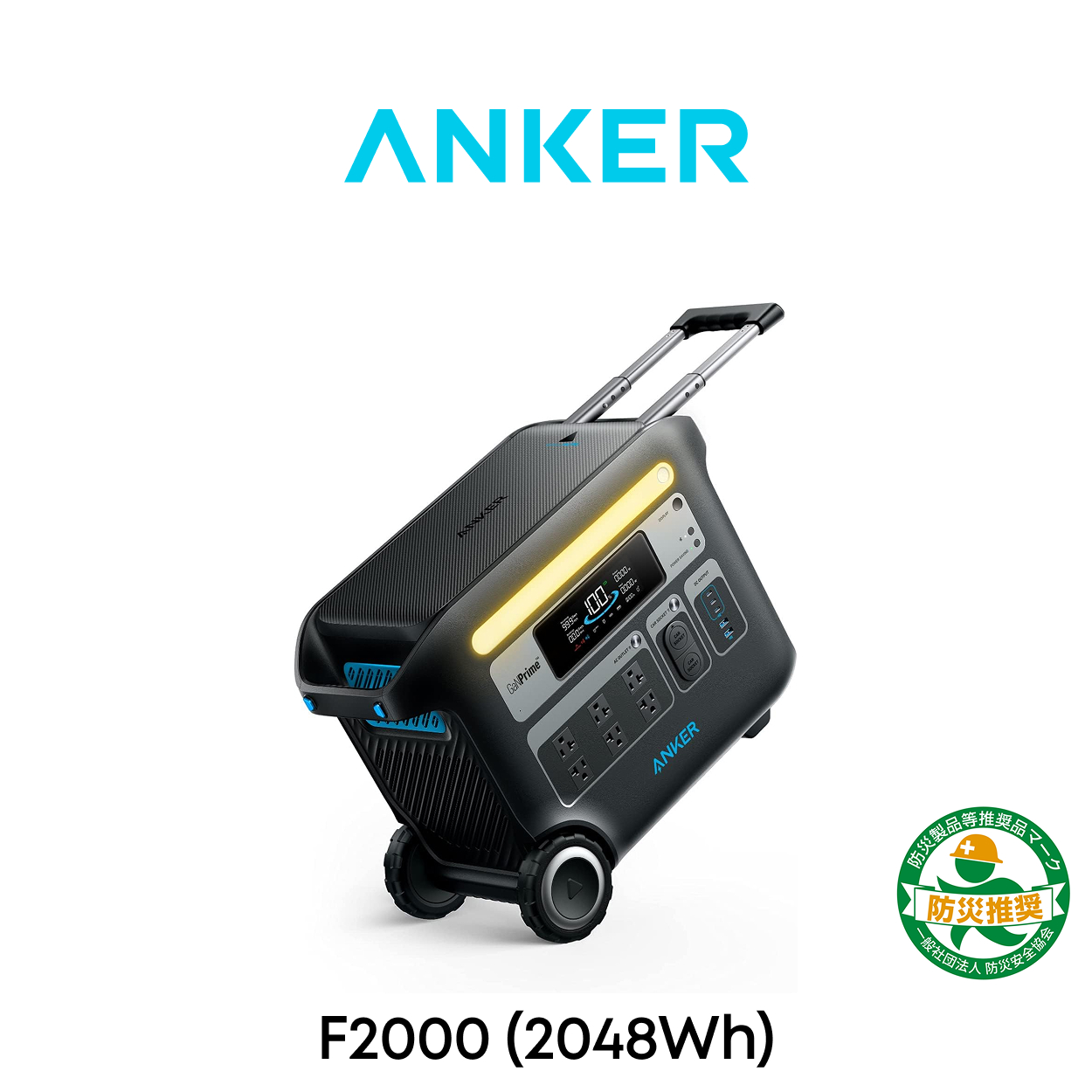 Anker（アンカー） Anker Solix F2000 Portable Power Station