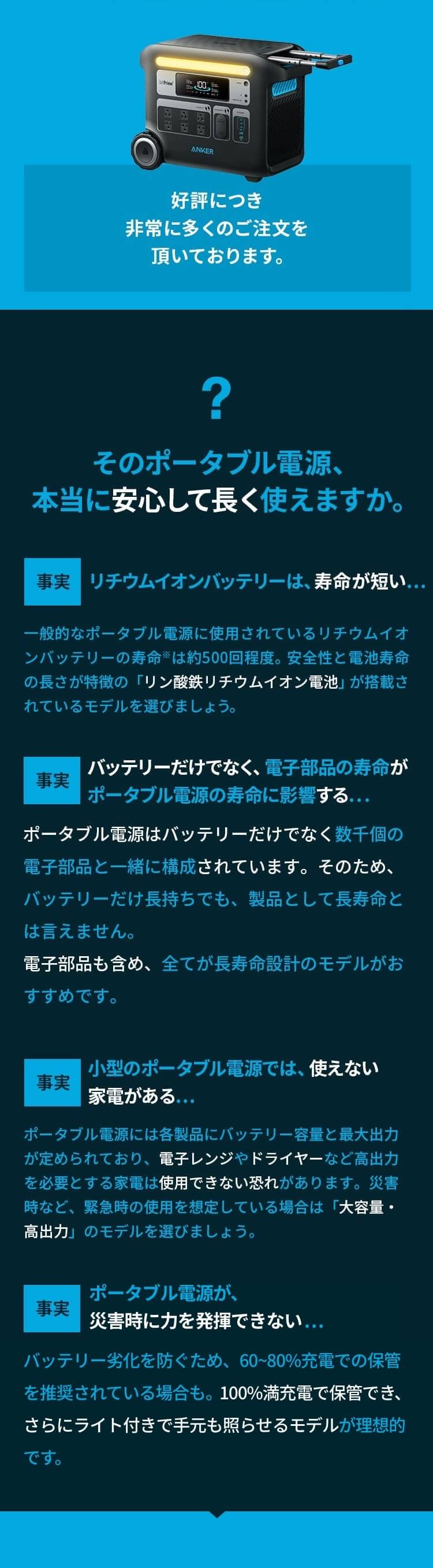 Anker 防災グッズ ポータブル電源 アンカー 767 Portable Power