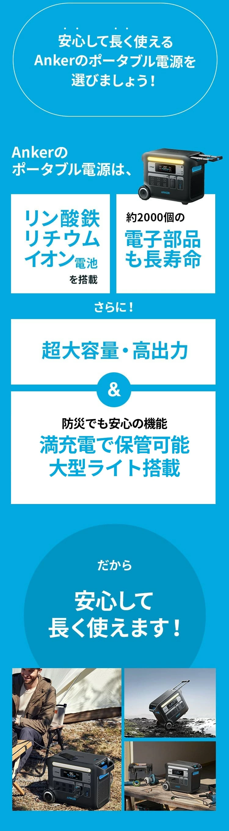Anker 防災グッズ ポータブル電源 アンカー 767 Portable Power