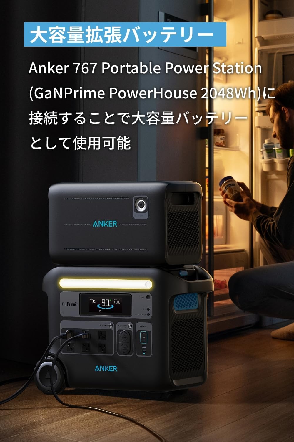 Anker（アンカー） Anker Solix BP2600 拡張バッテリー (2560Wh) Anker