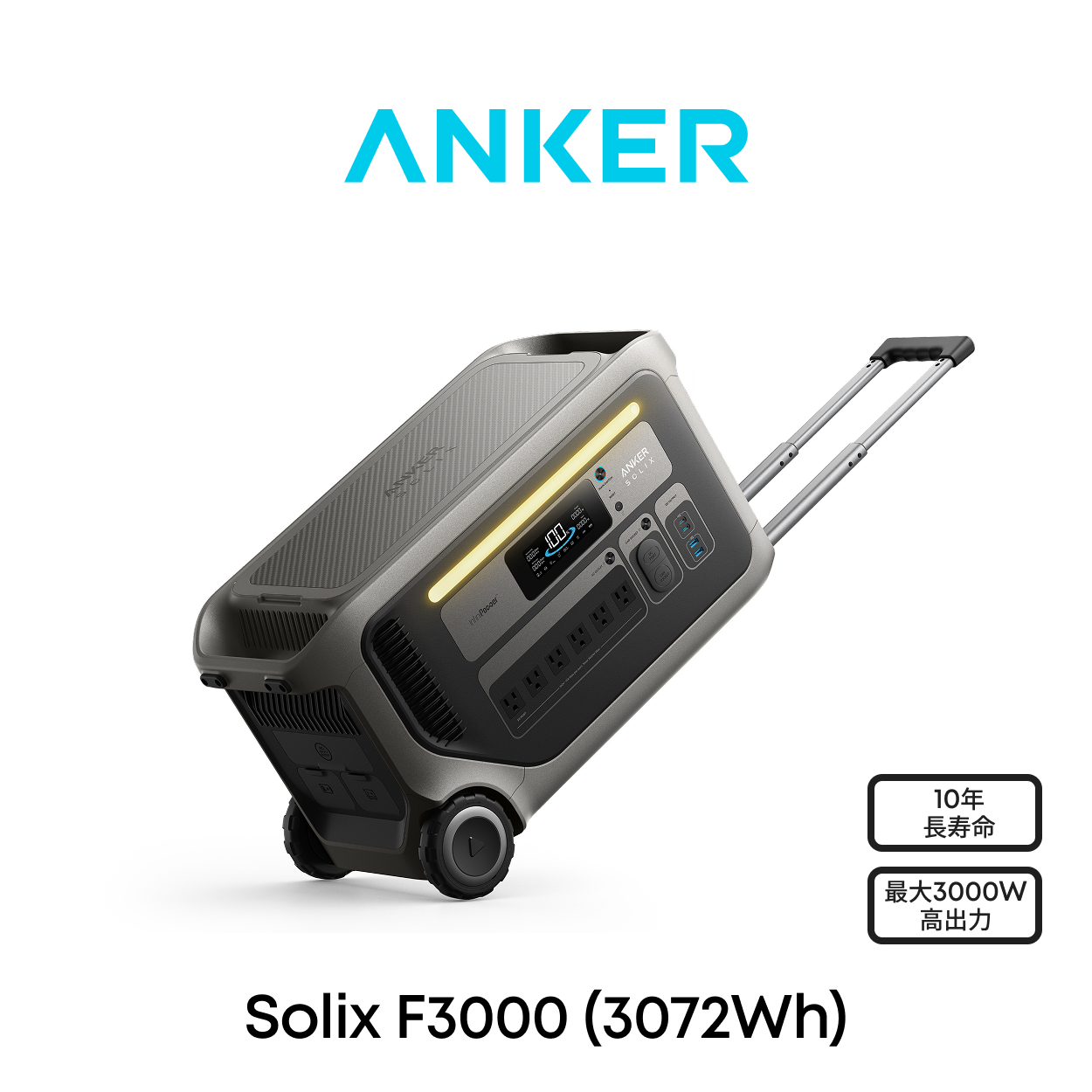 AnkerDirect - ポータブル電源・ソーラーパネル｜Yahoo!ショッピング
