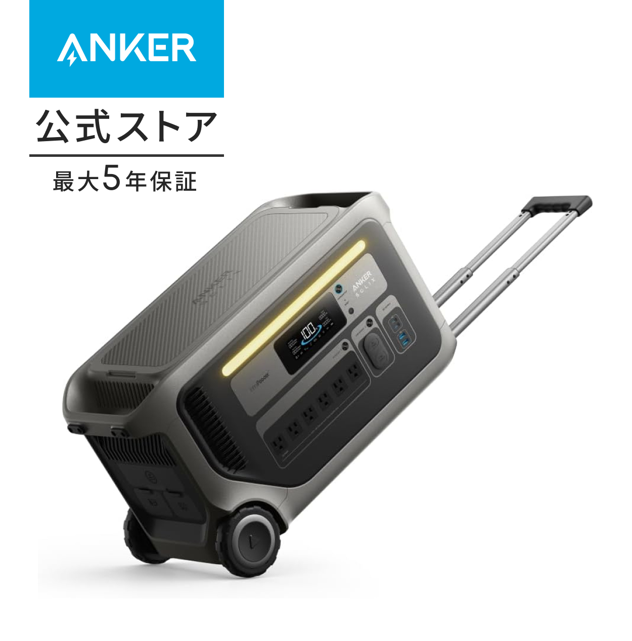 Anker Solix F3000 Portable Power Station 世界最速の急速充電1.4時間 大容量 ポータブル電源 3072Wh 高出力AC 合計最大3000W 長寿命10年 EV充電