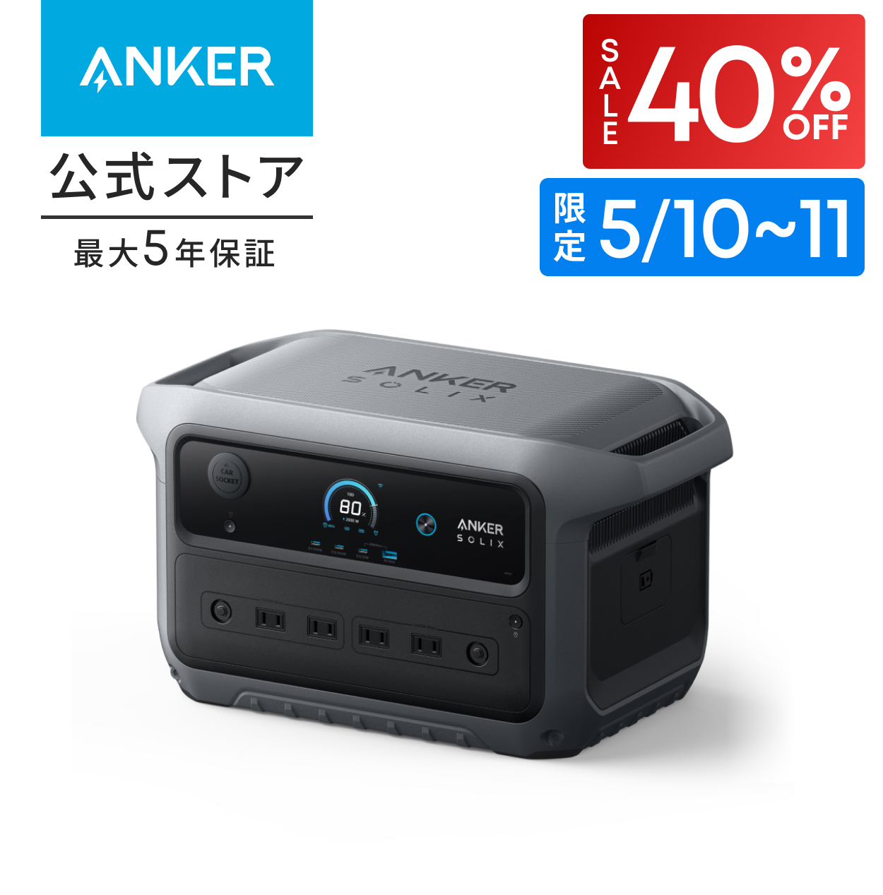 Anker（アンカー） Anker Solix PS100 Compact Portable Solar Panel