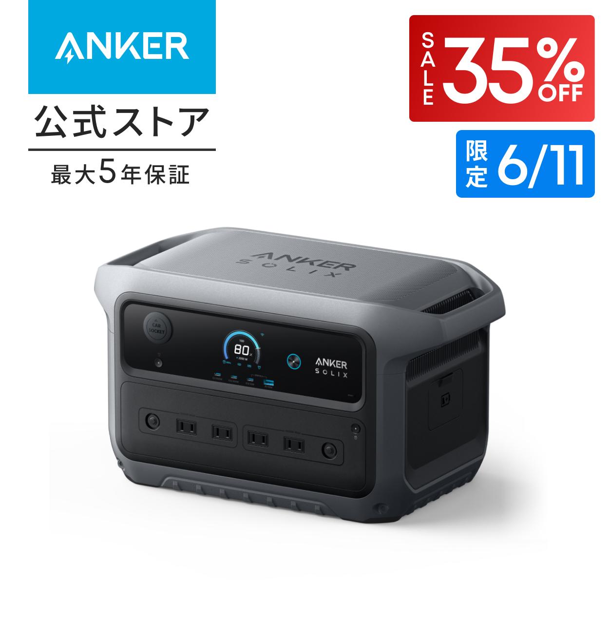 Anker（アンカー） Anker Eufy (ユーフィ) Video Doorbell E340