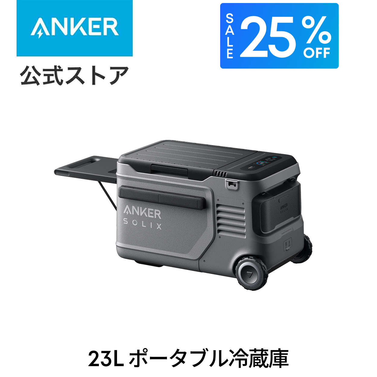 ポータブル冷蔵庫 55L 新品未使用 車載冷蔵庫 モバイルバッテリー付 Amazon.co.jp: ポータブル冷蔵庫 車載冷蔵庫 冷凍 冷蔵庫 55L