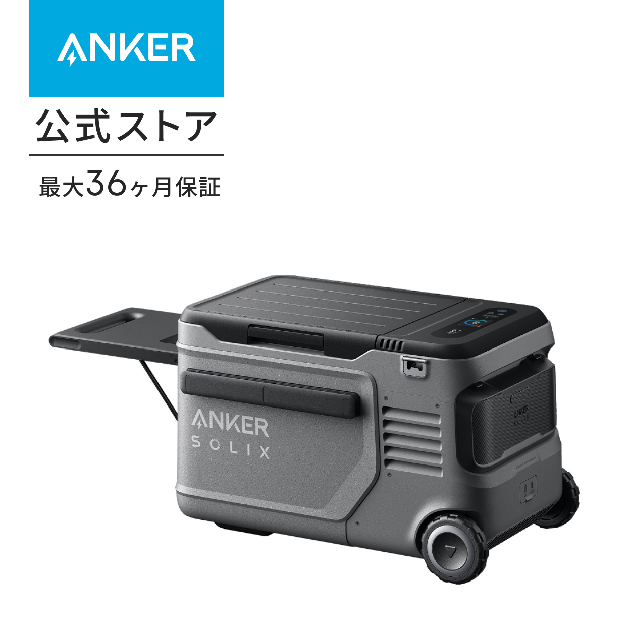 Anker（アンカー） Anker Solix Everfrost 2 23L Electric Cooler