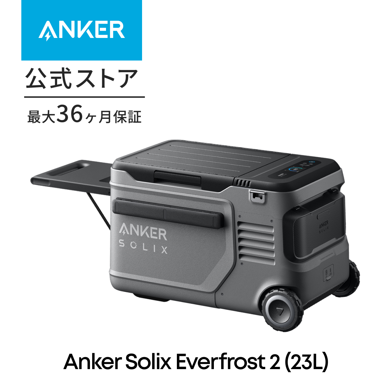 【新品】車載冷蔵庫 35L モバイルバッテリー付き 定価¥49980 Amazon.co.jp: SAMONIC 車載冷蔵庫 モバイルバッテリー付き 35L