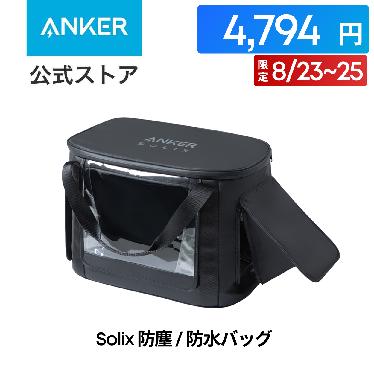【新品未開封】Anker Solix C1000 ブラック 4月購入　保証付 新品未開封】Anker Solix C1000 ブラック 4月購入 保証付