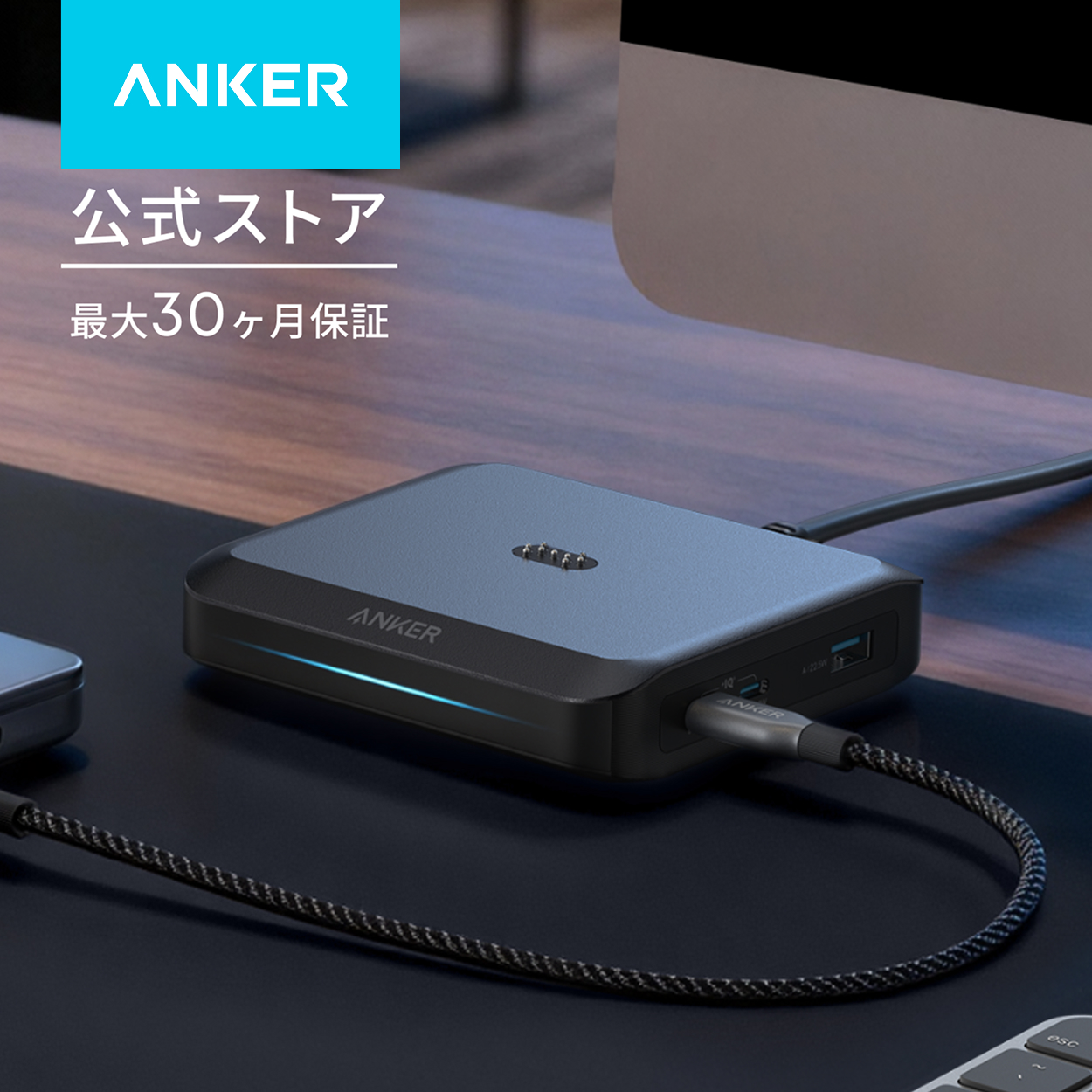 Anker（アンカー） Anker Prime Charging Base (150W, 3 Ports) Anker