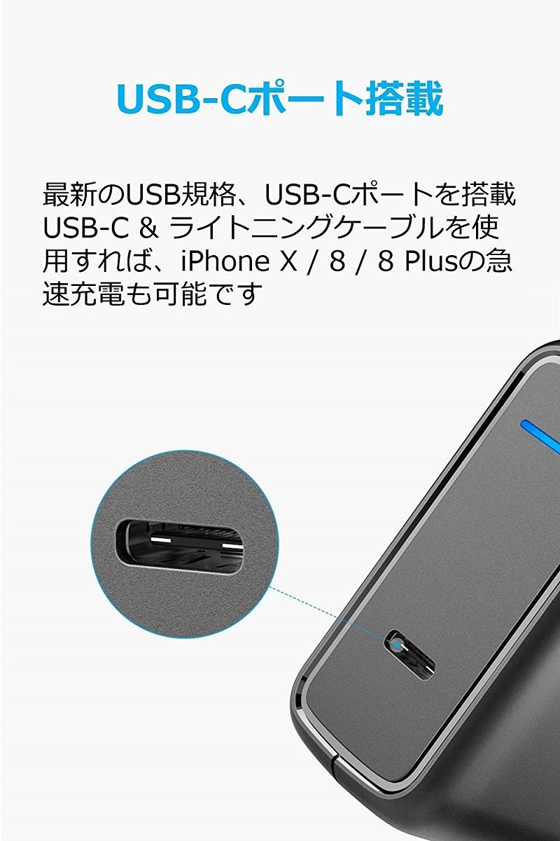 スマホアクセサリー ANKER POWERPORT SPEED 1 PD30 Anker 充電器 PowerPort Speed 1 PD30 USB充電器 30W 折り畳み式