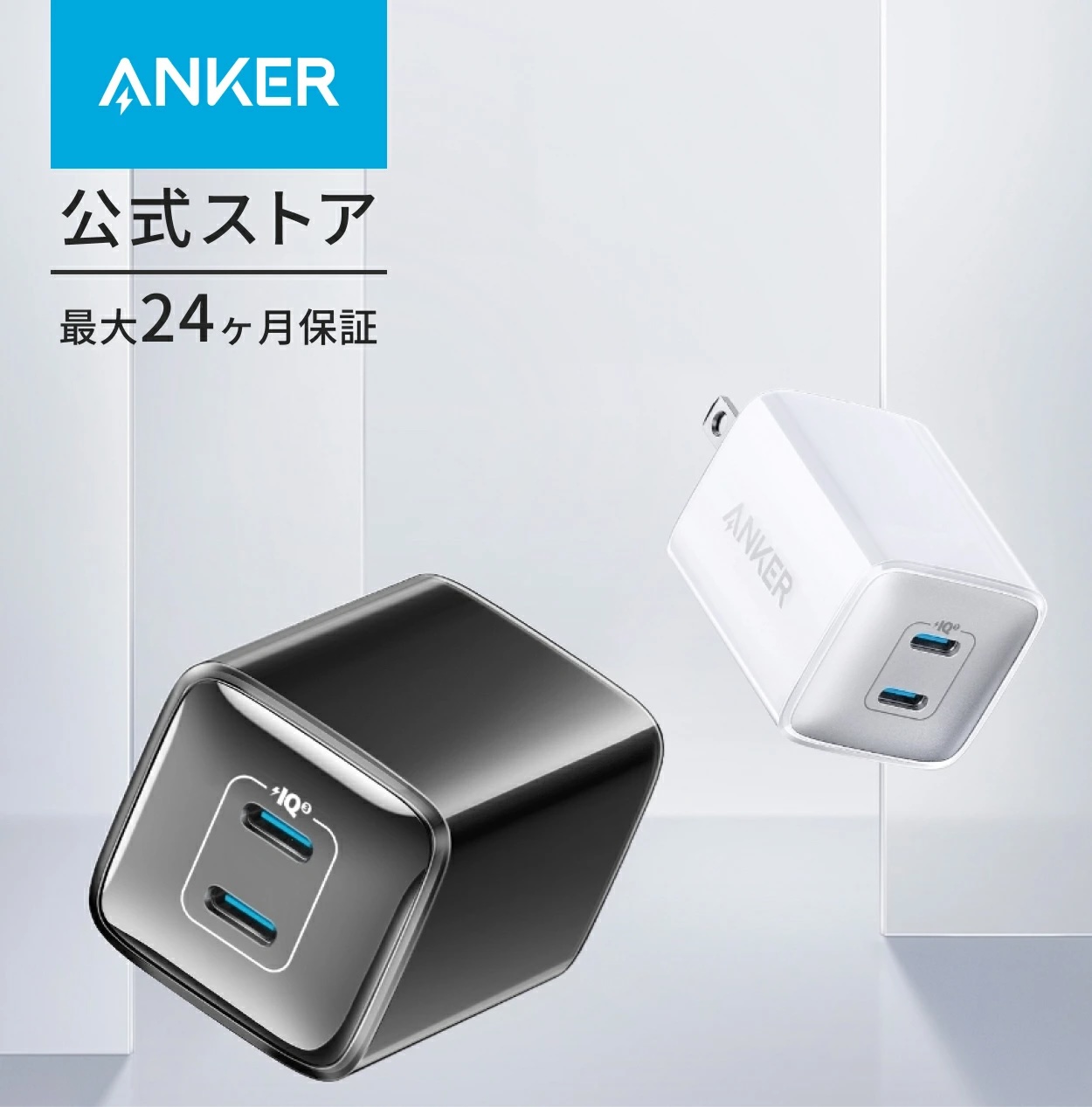 Anker（アンカー） Anker 521 Charger (Nano Pro) USB PD 40W USB-C