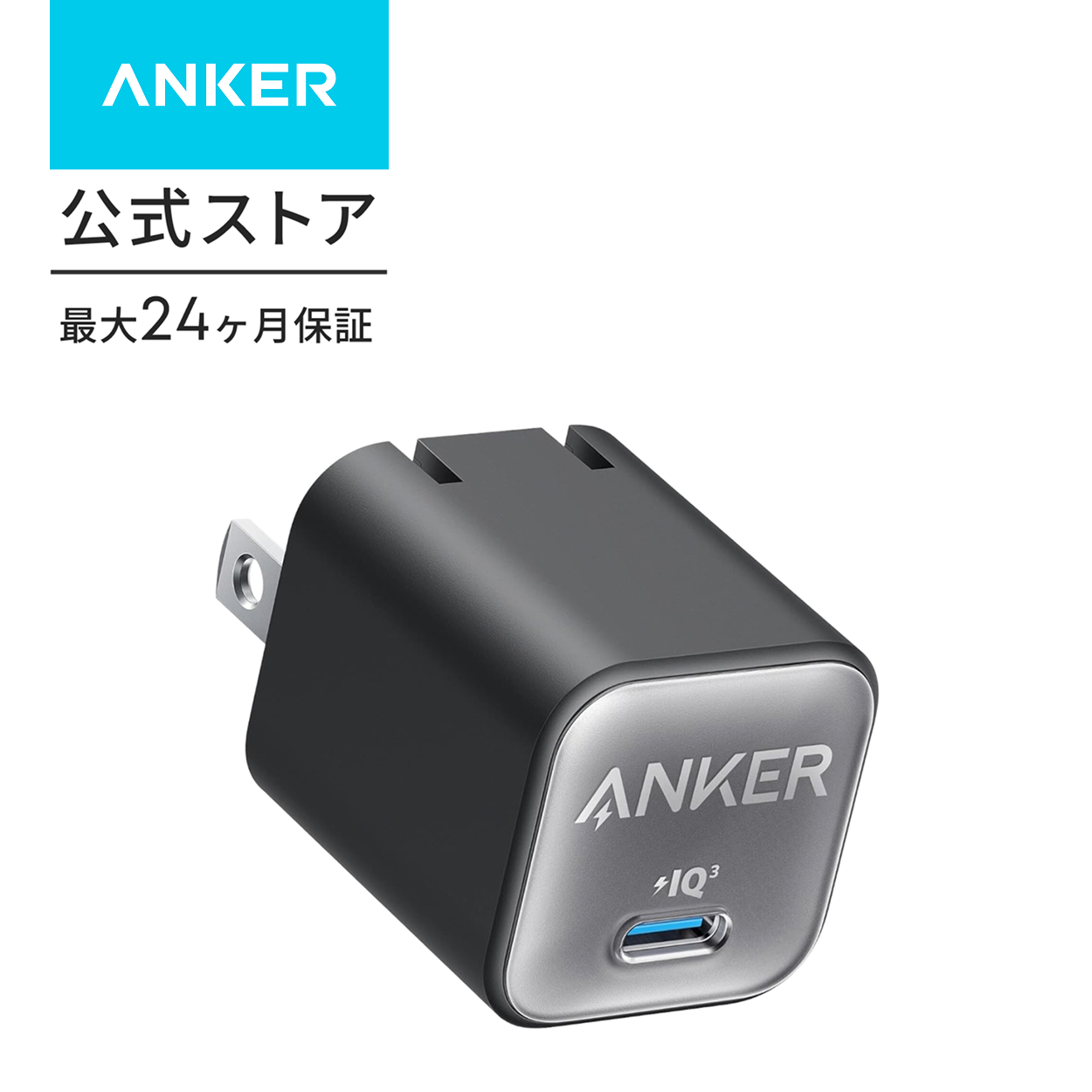 モトローラ HP-521 充電器 車載チャージャー セット モトローラ HP-521