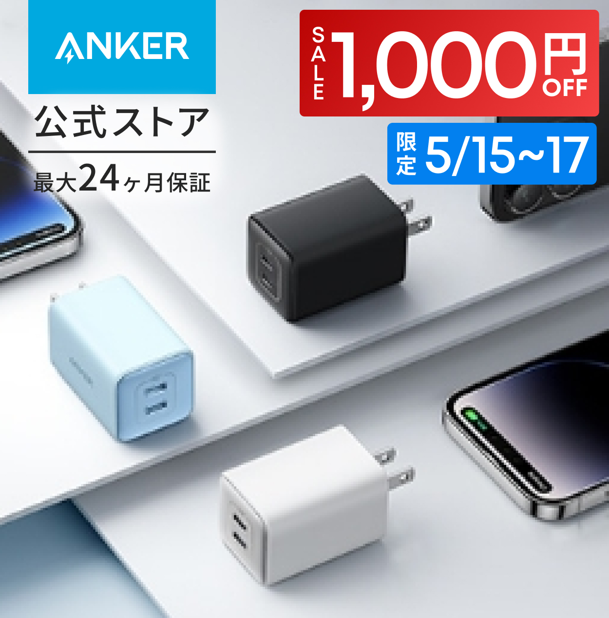 Anker（アンカー） Anker 523 Charger (Nano 3, 47W) USB PD USB-C