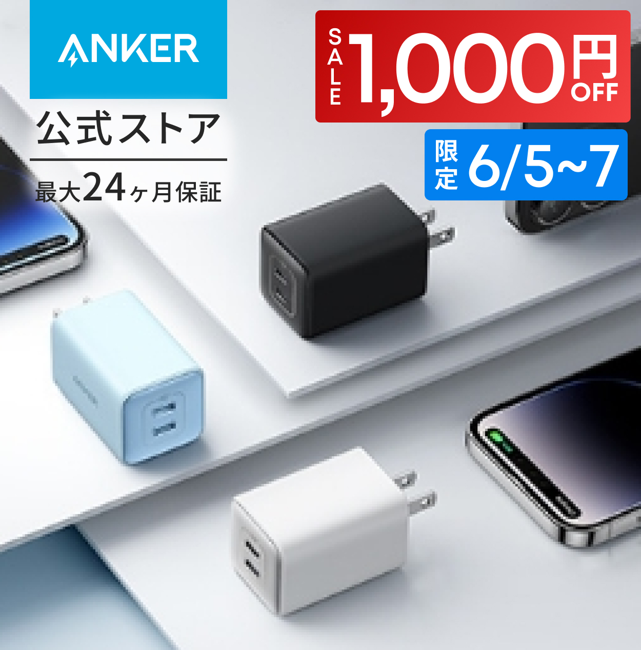 Anker（アンカー） Anker 523 Charger (Nano 3, 47W) USB PD USB-C