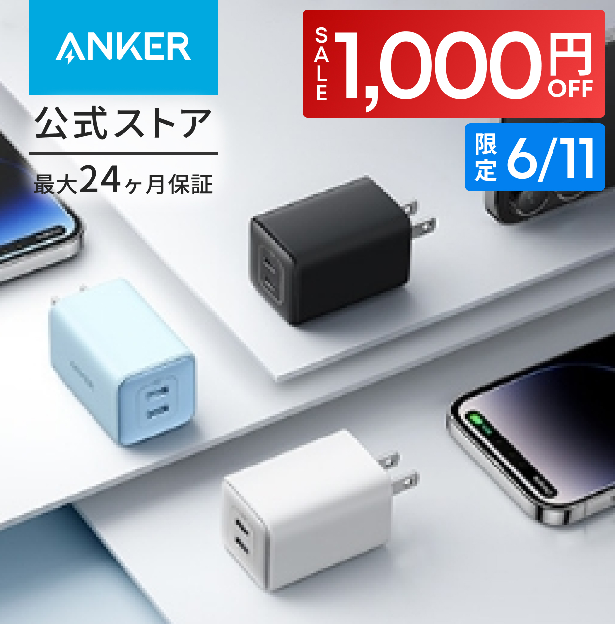 Anker（アンカー） Anker 547 USB-C ハブ (7-in-2, for MacBook