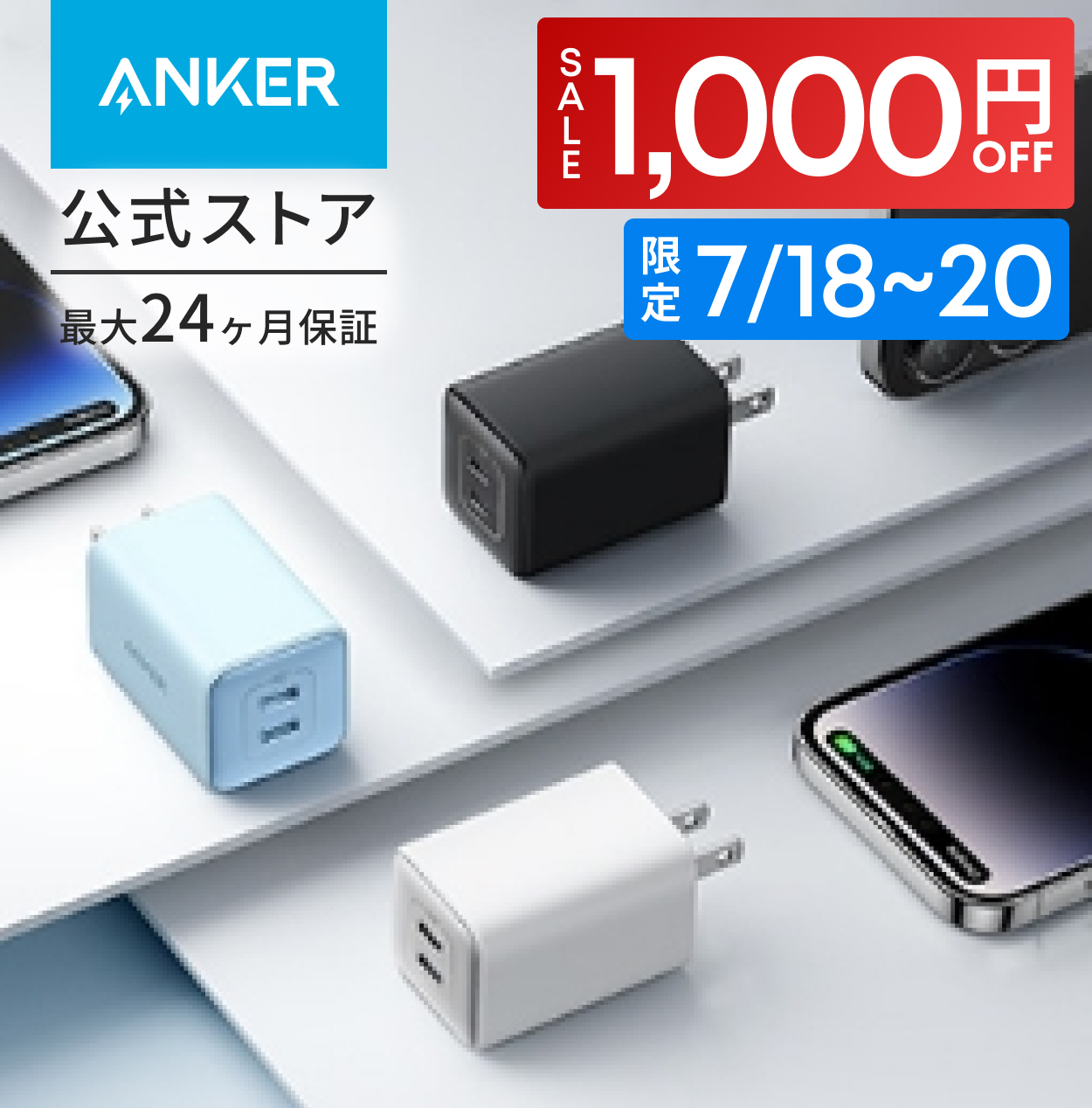 Anker（アンカー） Anker Prime ドッキングステーション (14-in-1