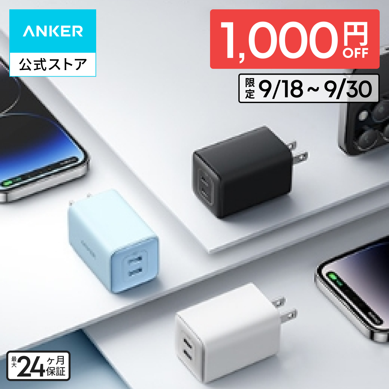 Anker（アンカー） Anker 523 Charger (Nano 3, 47W) USB PD USB-C