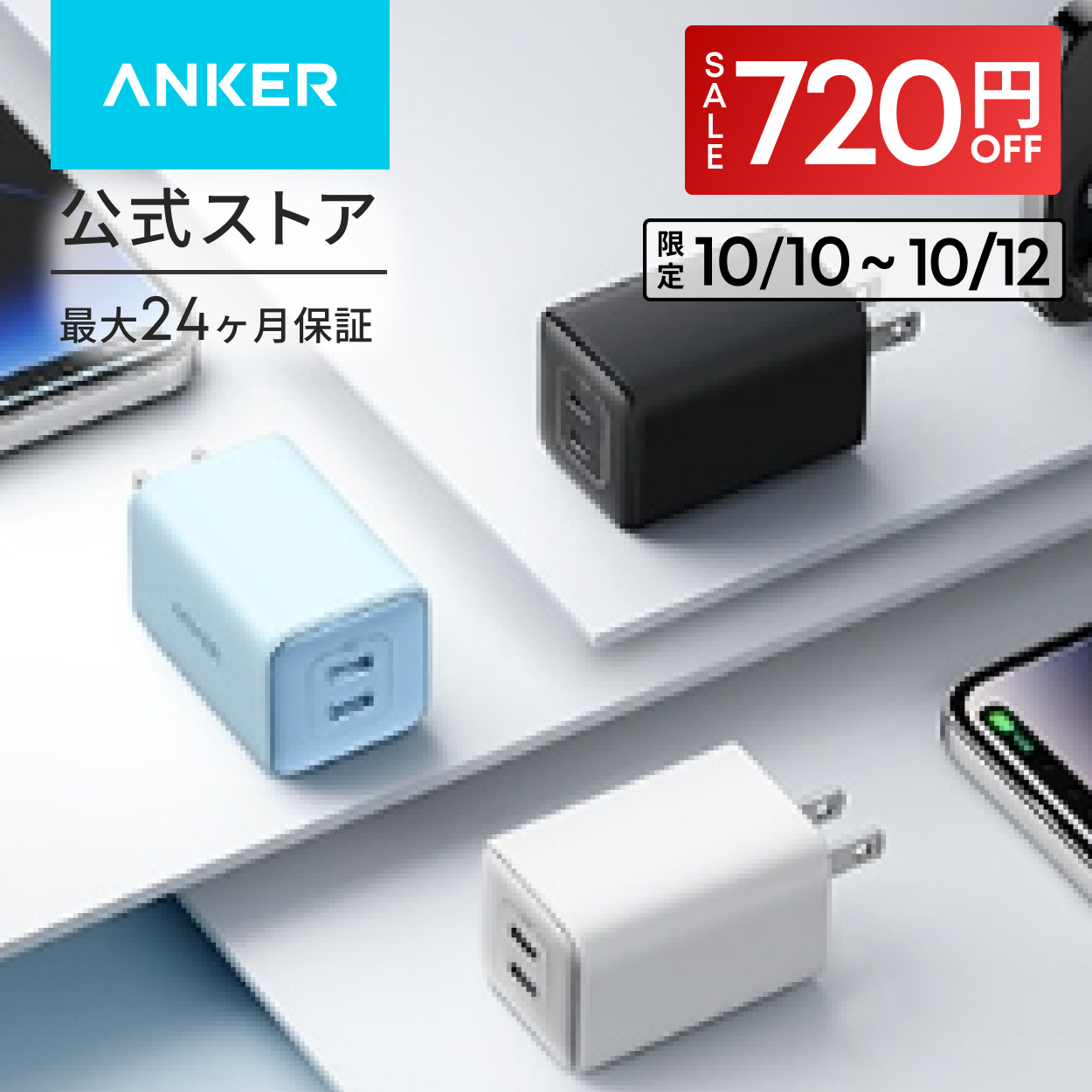 Anker（アンカー） Anker USB-C ハブ (14-in-1, Triple Display) 4K