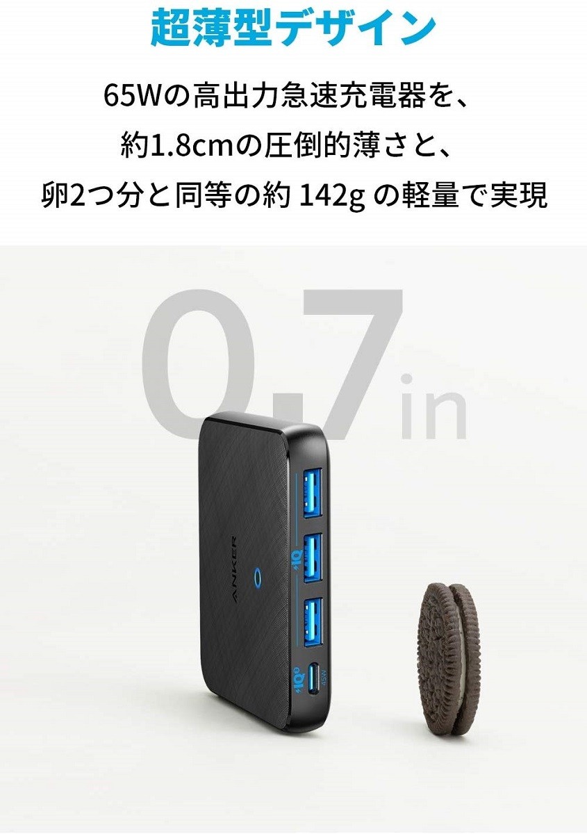 2022年最新海外 Gen2 PD対応 PPS規格対応 搭載 3.0 Anker PowerIQ USB-C