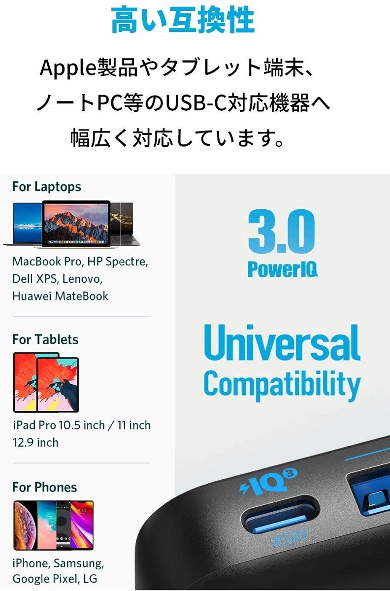 充電器 Anker PowerPort Atom III Slim (Four Ports) PD対応 65W 4