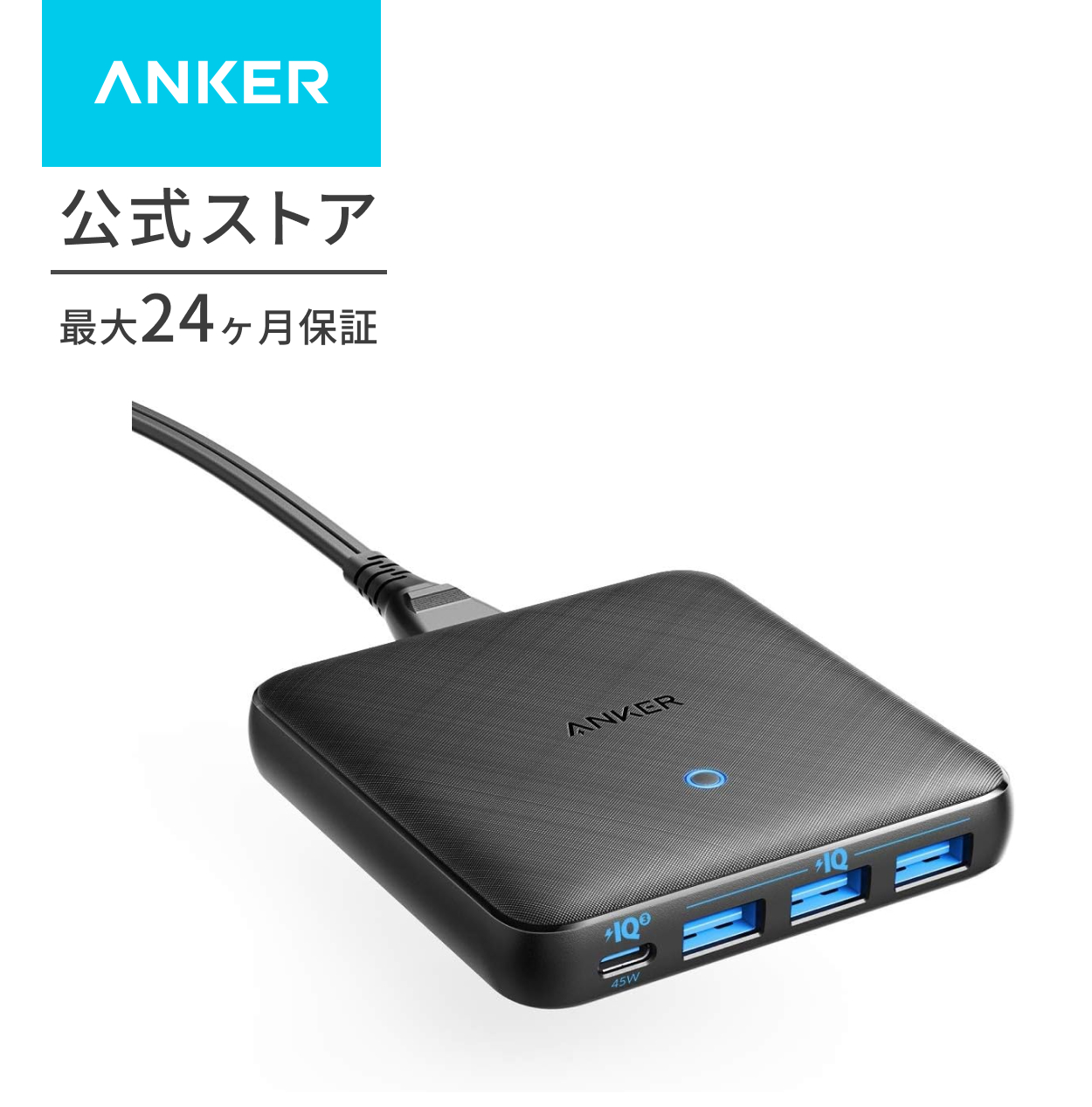 Anker（アンカー） 充電器 Anker PowerPort Atom III Slim (Four Ports