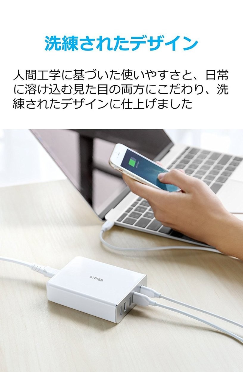 充電器 Anker PowerPort+ 5 USB-C 60W急速充電器 5ポート Power Delivery USB-C 新しいMacBook  iPhone iPad Android 各種他対応 アンカー