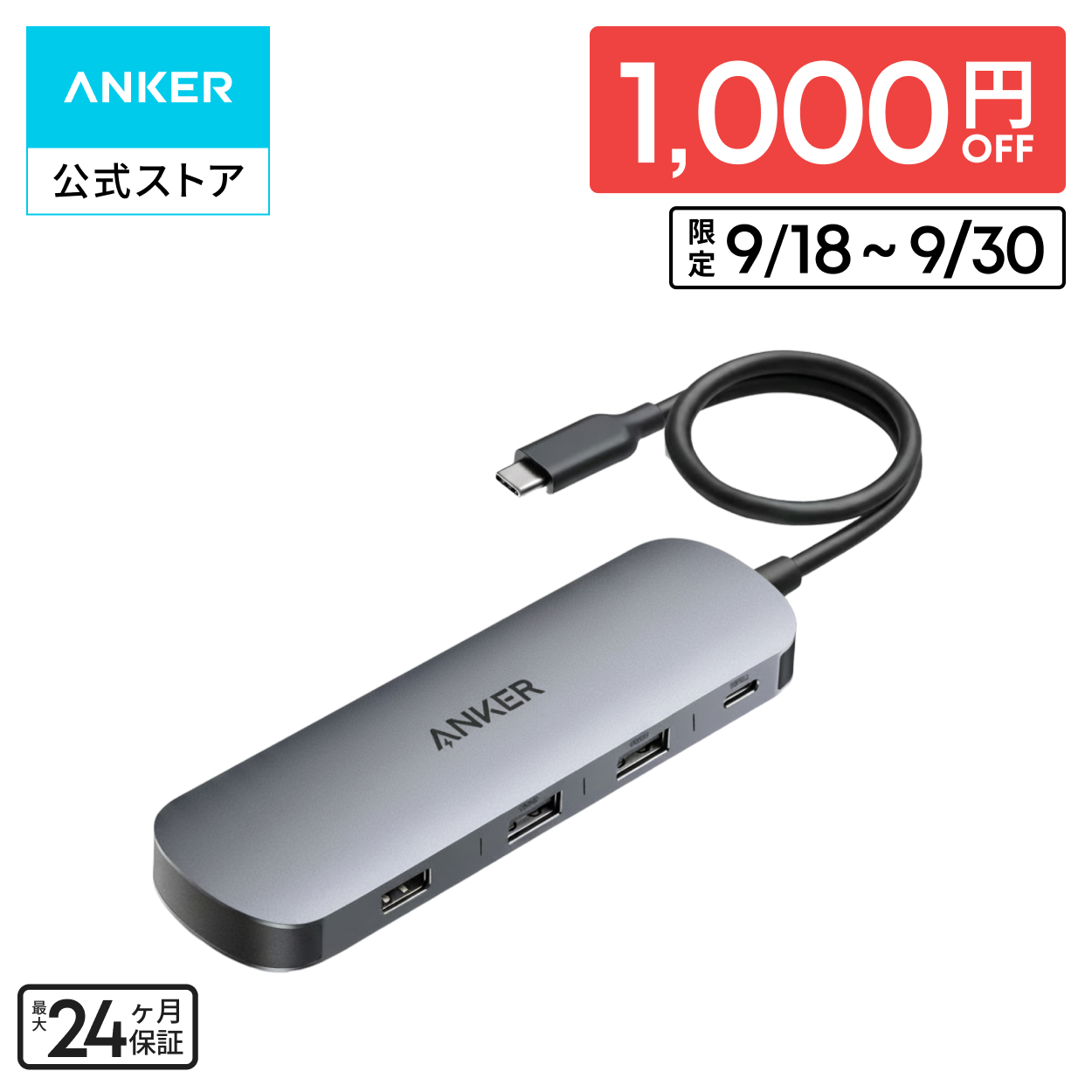 Anker（アンカー） Anker Nano USB-C ハブ (8-in-1, Dual Display