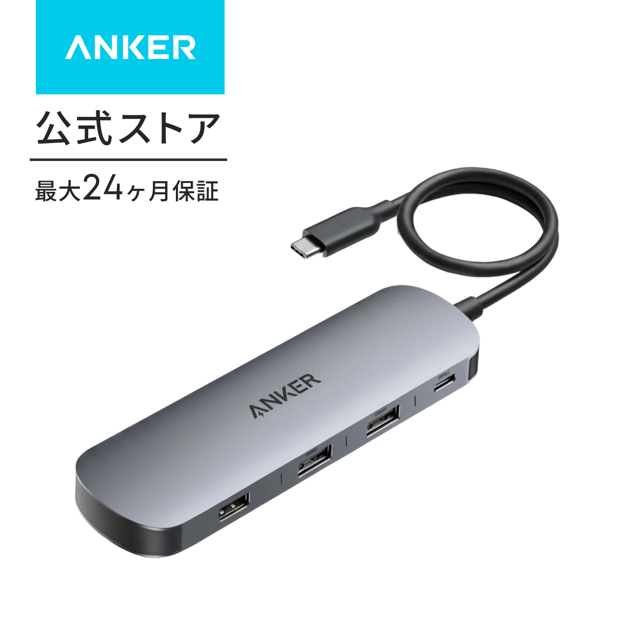 Anker Nano USB-C ハブ (8-in-1, Dual Display) | Anker