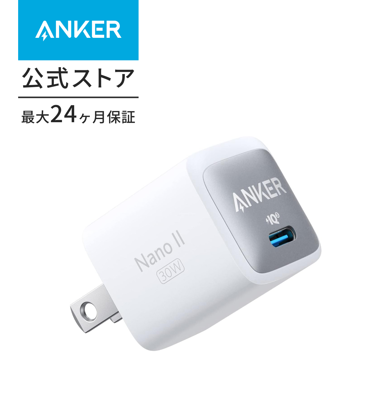楽天市場】ノートパソコン 充電器 type-c PD 70W 65W対応 usb