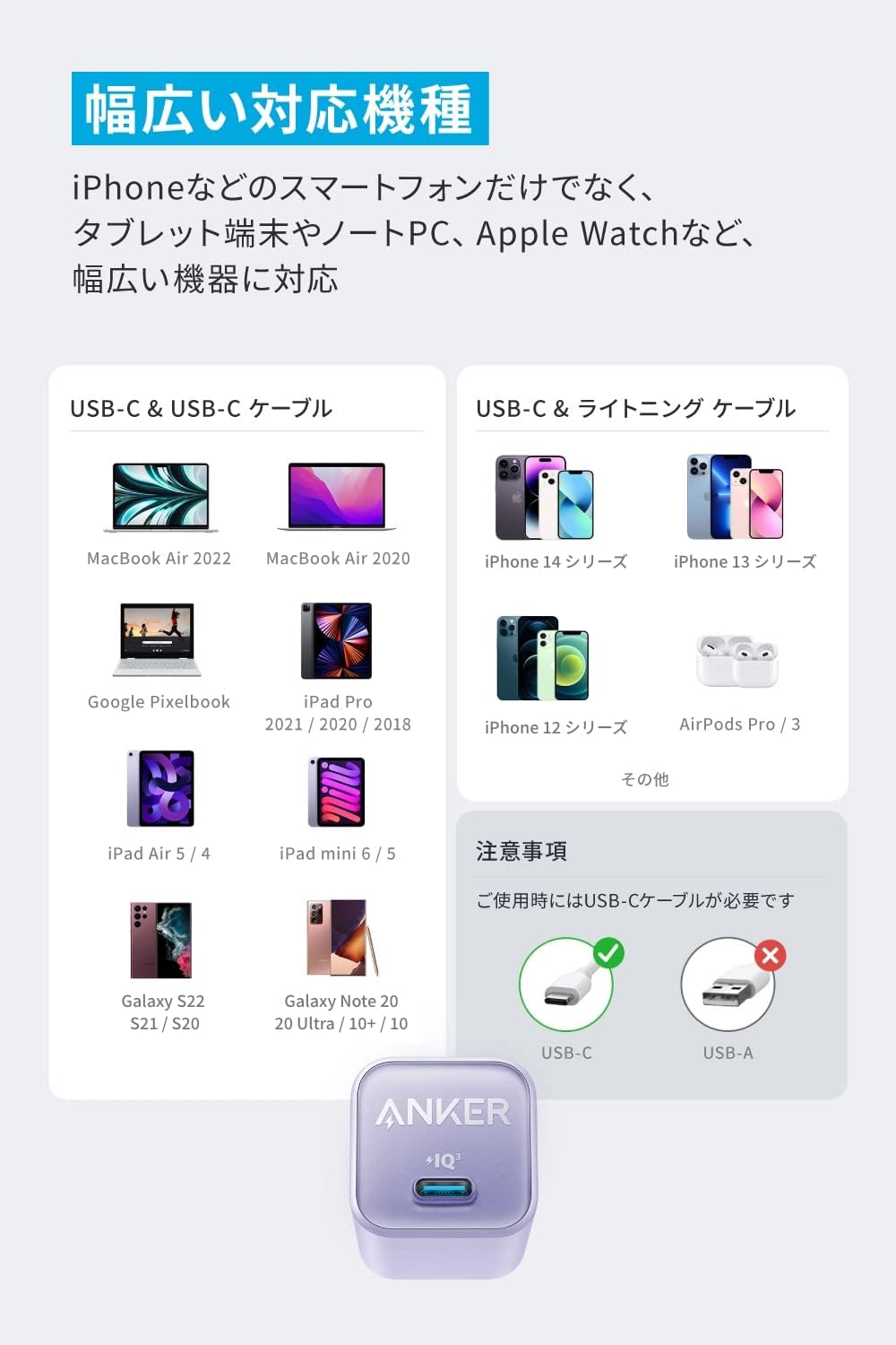 Anker 511 Charger (Nano 3, 30W) (充電器 USB-C)【USB PD 対応/PSE技術基準適合/PPS規格対応】MacBook Windows PC iPad iPhone Galaxy 関連画像4