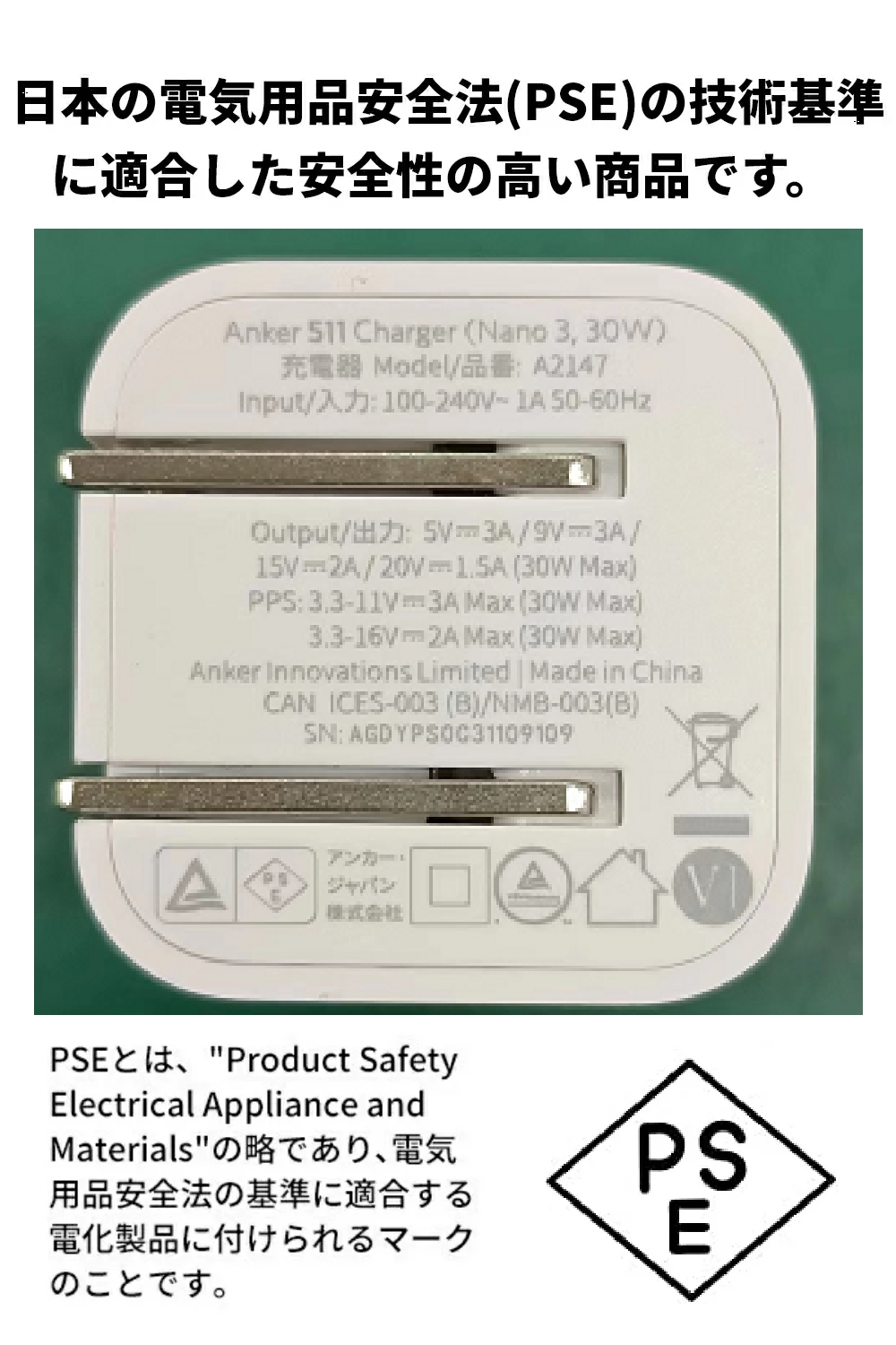 Anker 511 Charger (Nano 3, 30W) (充電器 USB-C)【USB PD 対応/PSE技術基準適合/PPS規格対応】MacBook Windows PC iPad iPhone Galaxy｜ankerdirect｜12